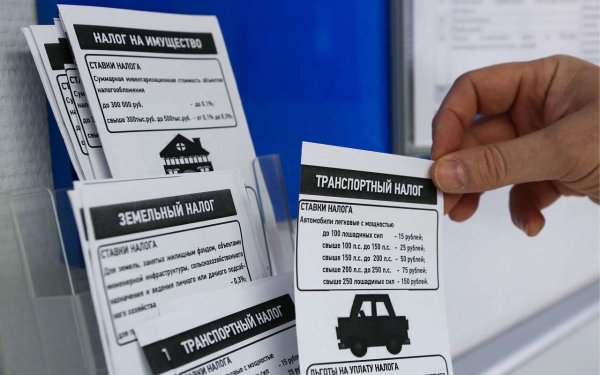 Почему не отменяют транспортный налог?