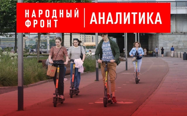 Штрафы для водителей самокатов: а кто будет ловить нарушителей?
