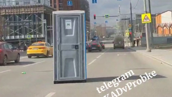 Синяя самодвижущаяся туалетная кабинка без пассажира попала в Москве на видео