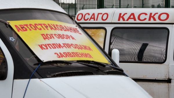Стало известно, сколько краткосрочных полисов ОСАГО купили россияне
