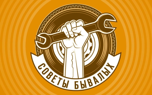 Тяжело снять задние заглушки на фонарях? Вот простое и гениальное решение!