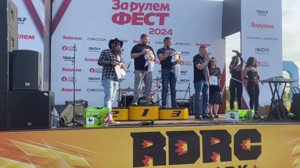 ЗА РУЛЕМ ФЕСТ подошел к концу: оглашены итоги