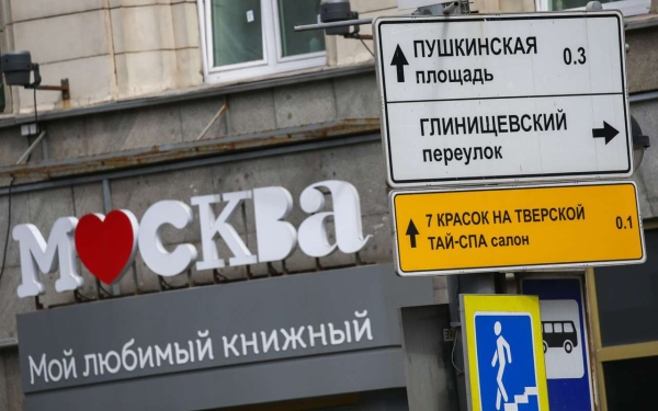 Дорожные знаки оградят от рекламы
