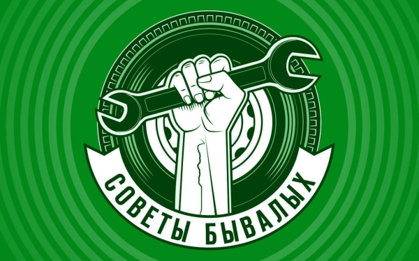 Некуда положить пылесос в машине? Есть идея!