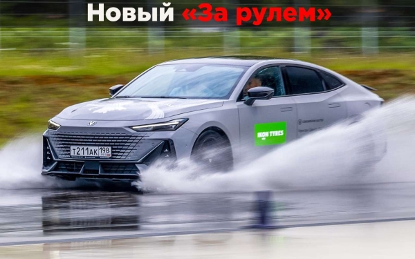 Проживем сами! Новые подробности о производстве шин в России