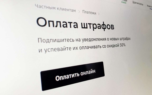 В ГД напомнили о законе, вводящем новые штрафы для водителей
