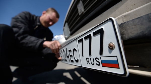 В России отказались от идеи аукционов «красивых автономеров»