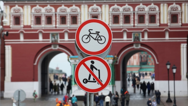 Власти Москвы допустили запрет электросамокатов