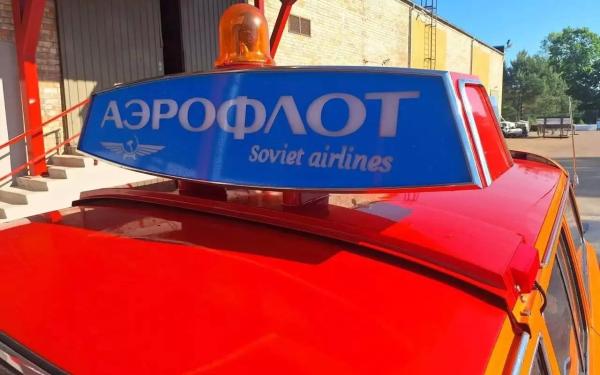 На продажу выставлена редчайшая Волга «Эскорт» для «Аэрофлота»