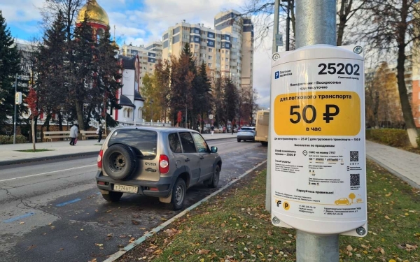 На средства от платных парковок в 2024-м обустроили 139 дворов на севере Москвы