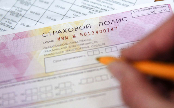Автовладельцев заблаговременно проинформируют об окончании срока действия полиса