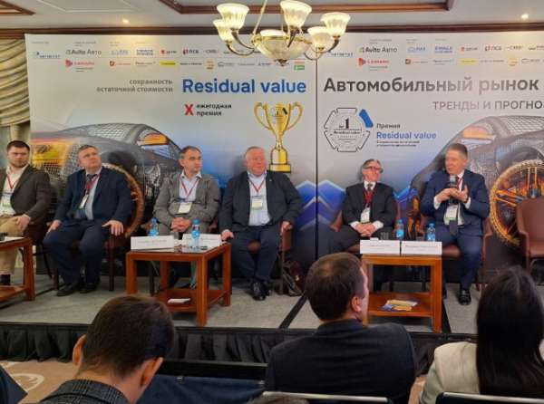 «ForAuto – 2025»: раскрываем программу форума – выбор за вами!