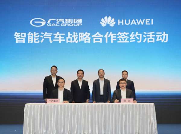 GAC и Huawei создадут новый автомобильный премиум-бренд