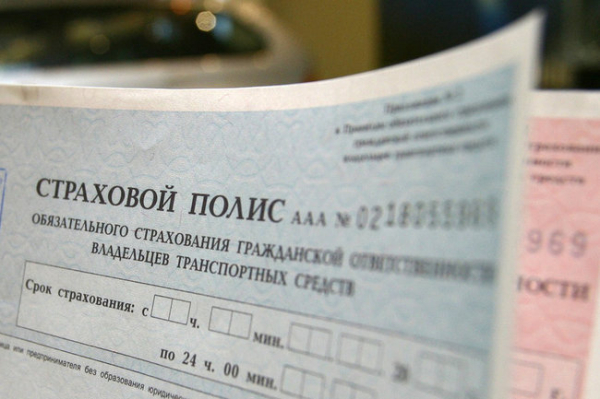 Страховщиков хотят обязать сообщать об истечении срока действия ОСАГО