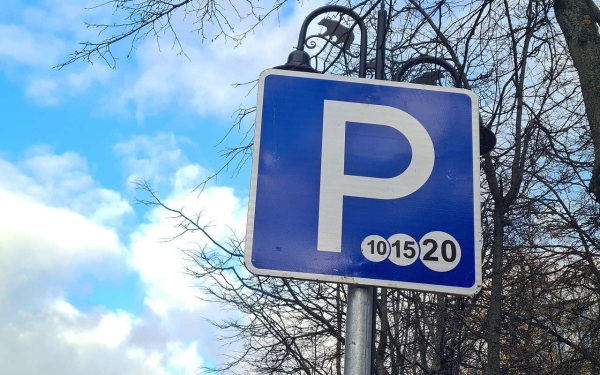 В Краснодаре парковки со шлагбаумами временно стали бесплатными
