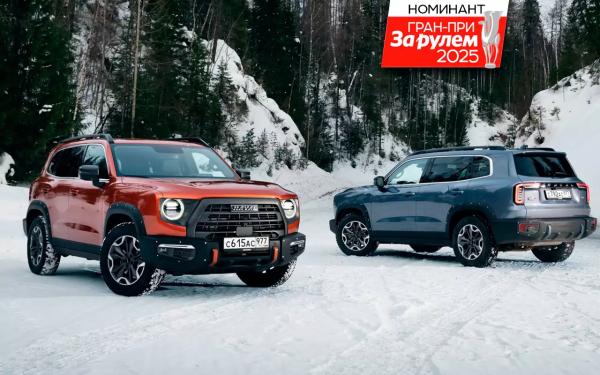 «Бедный» Дарго или «богатый» H3 — какой Хавейл лучше