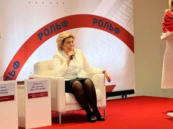 Генеральным директором компании «РОЛЬФ» назначена Светлана Виноградова