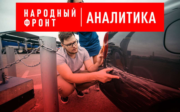 Смягчение наказания за оставление места ДТП: все за и против