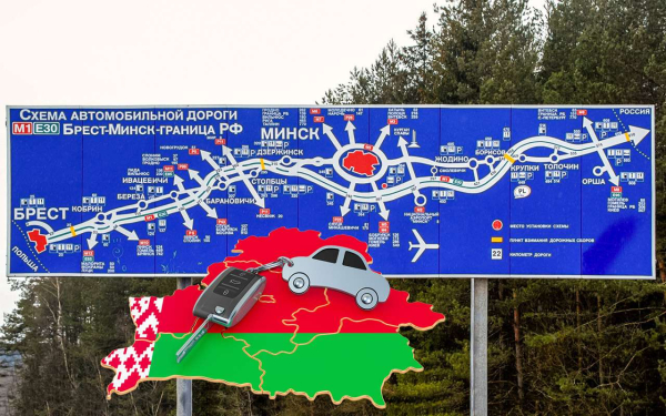 Международные автомобильные перевозки между двумя странами упорядочат