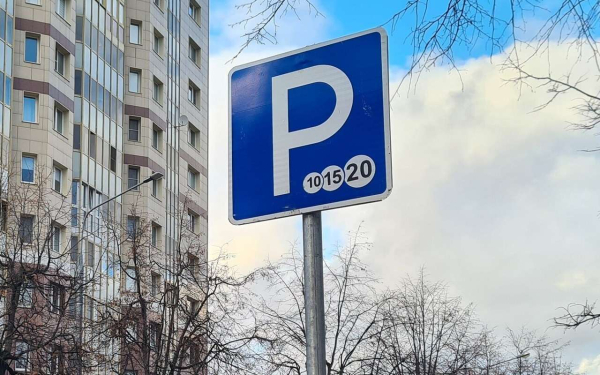Названы три самые востребованные у автовладельцев городские парковки