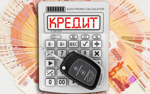 Программу льготного автокредитования хотят расширить