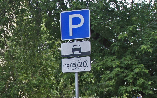 Сеть муниципальных платных парковок в Краснодаре расширят